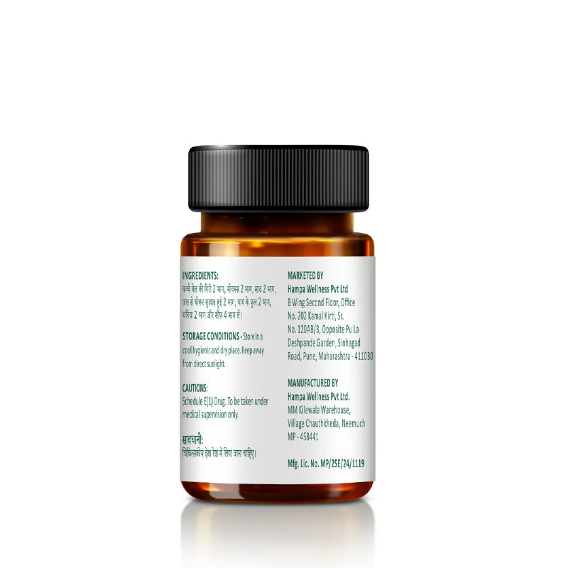 Brown glass bottle with black cap on a white background